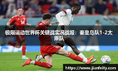 vsportAPP