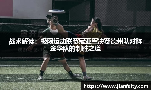 vsportAPP