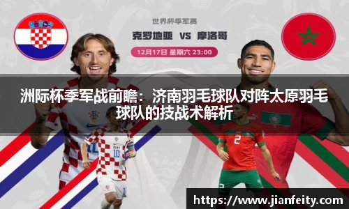 vsportAPP