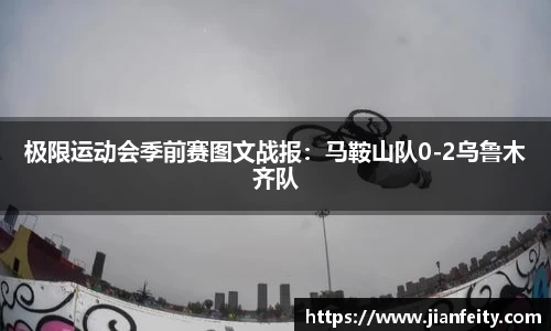 vsport官网