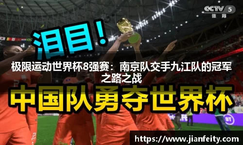 vsportAPP